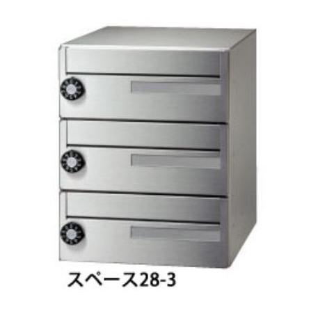 田島メタルワーク 集合ポスト スペース28-3 前入前出 myナンバー 田島メタルワーク 集合ポスト スペース28-3 前入前出 myナンバー