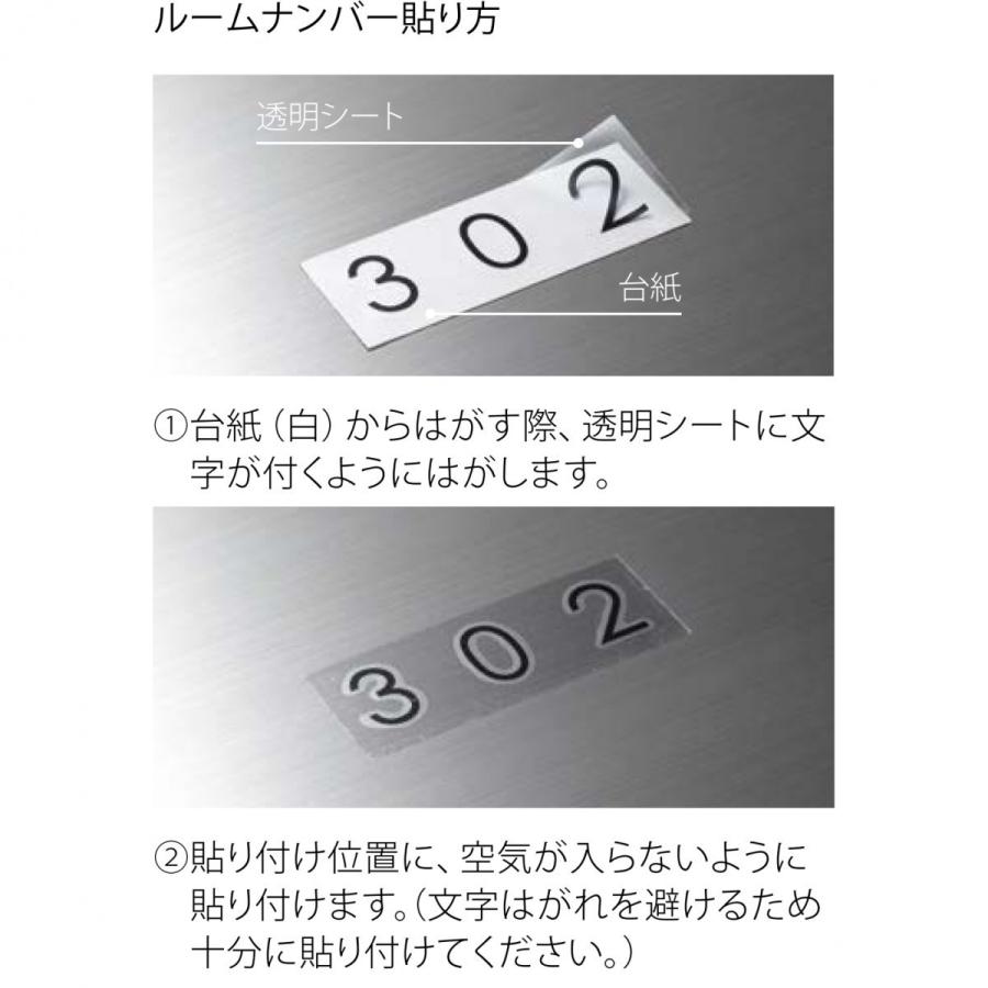 Nasta ナスタ Ks Ncy特注 ルームナンバー 数字 5文字まで 切文字タイプ 金物の鬼インターネットショップ 通販 Yahoo ショッピング