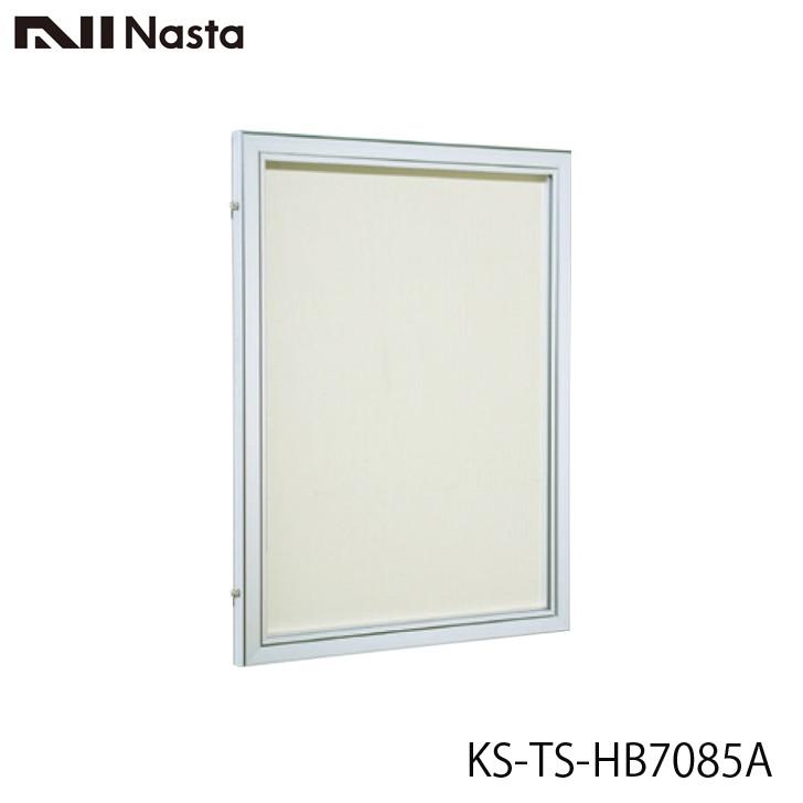 NASTA ナスタ KS-TS-HB7085A 屋外・屋内兼用 掲示板 タテ型 カバー付 代引き不可_1