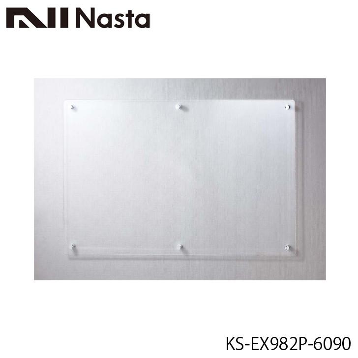 NASTA ナスタ KS-EX982P-6090 インフォメーションボード 600x900 アクリル製 屋内用掲示板 代引き不可｜kanaonisky｜02