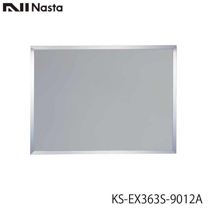 Nasta EX363S-9012A 掲示板 1200mm x 900mm Nasta（ナスタ） KS-EX363S-9012A ステンレス枠掲示板 900x1200 代引き