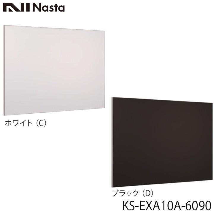 NASTA ナスタ KS-EXA10A-6090 マグネットボード 掲示板 600x900 代引き不可の画像