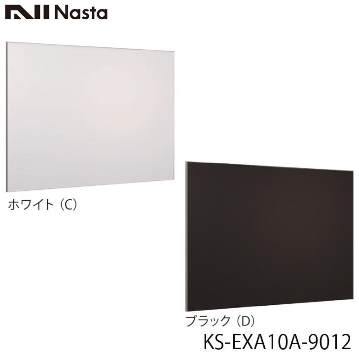 Nasta（ナスタ） KS-EXA10A-9012 マグネットボード 掲示板 900x1200