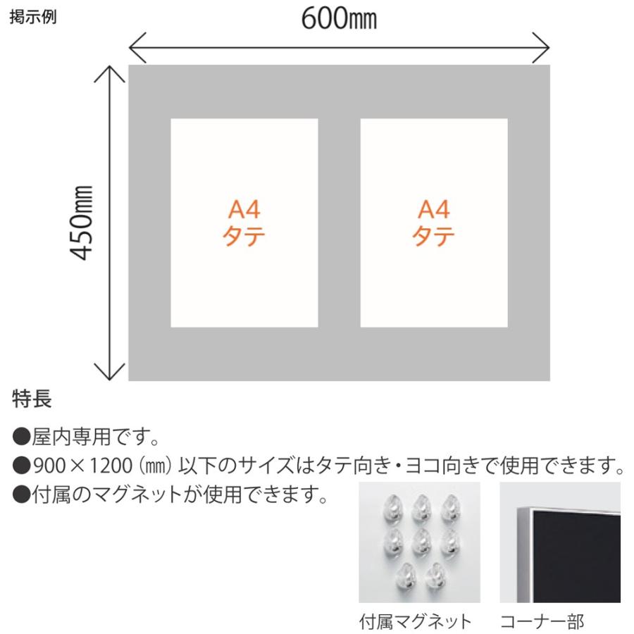 NASTA ナスタ KS-EXA10A-9012 マグネットボード 掲示板 900x1200 代引き不可の画像