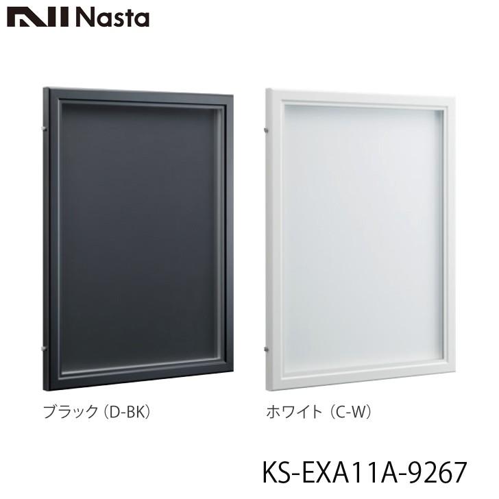 NASTA ナスタ KS-EXA11A-9267 マグネットボード 掲示板 922x675 屋外・屋内兼用タイプ カバー付 代引き不可の画像