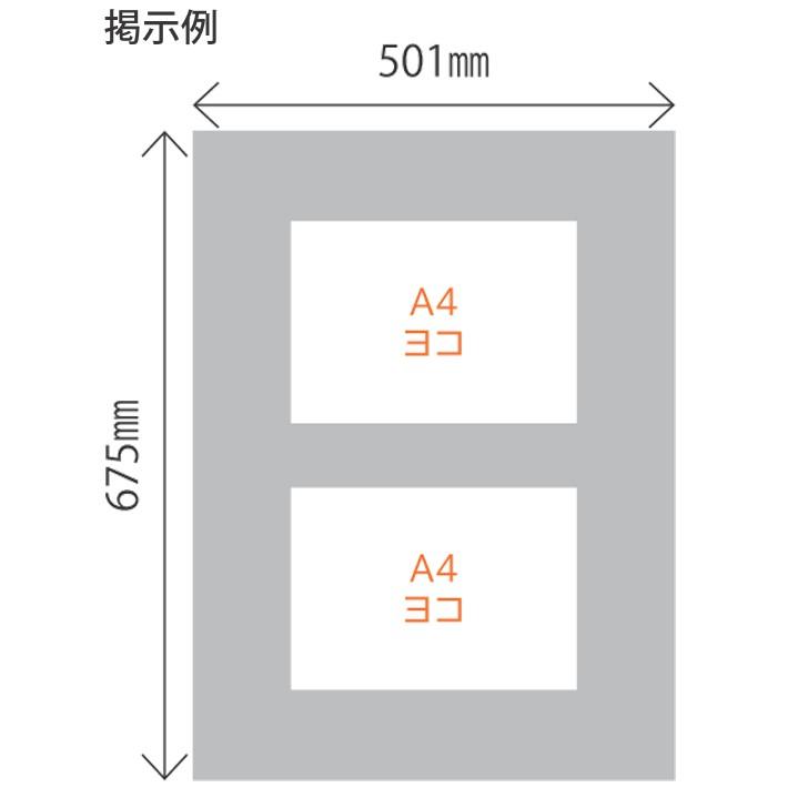 NASTA ナスタ KS-EXA11A-9267 マグネットボード 掲示板 922x675 屋外・屋内兼用タイプ カバー付 代引き不可の画像