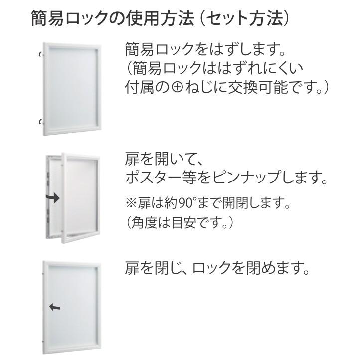 NASTA ナスタ KS-EXA11A-9267 マグネットボード 掲示板 922x675 屋外・屋内兼用タイプ カバー付 代引き不可の画像