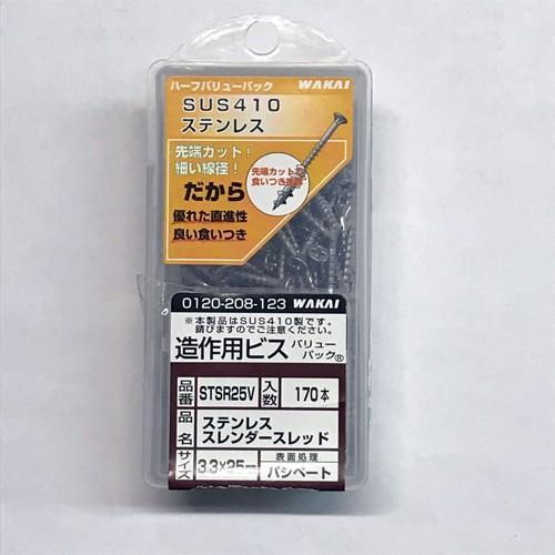 若井産業 STSR25V _zz ステンレス スレンダースレッド 3.3x25
