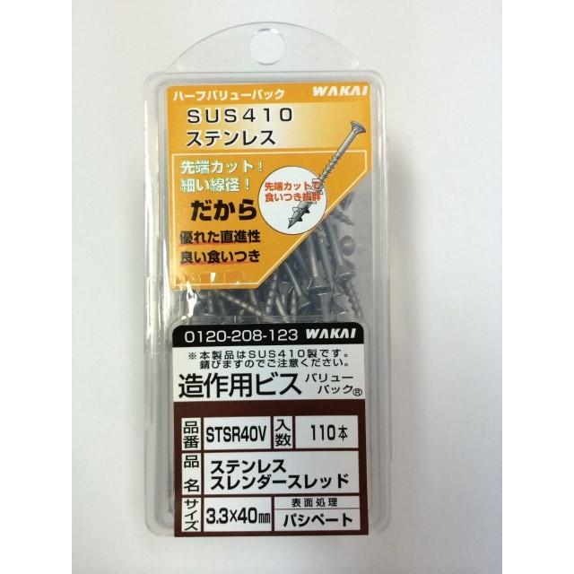 若井産業 STSR40V _zz ステンレス スレンダースレッド 3.3x40