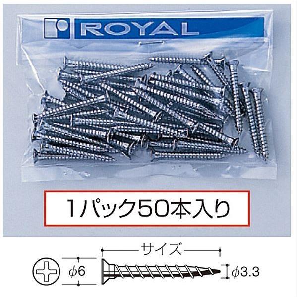 Royal ロイヤル At P チャンネルサポート用 木下地専用aタッピング 全長ミリ 700atpbk 金物の鬼インターネットショップ 通販 Yahoo ショッピング