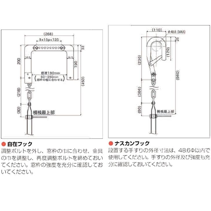 送料無料 オリロー 金属製折りたたみ式 避難はしご 5型 : 金物の鬼