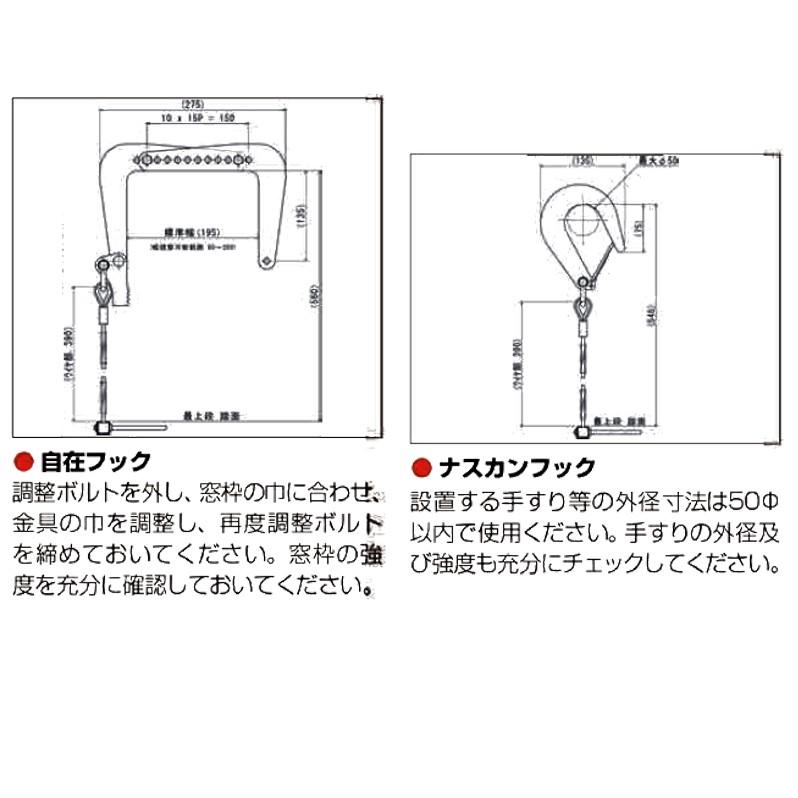 送料無料 オリロー 金属製 ワイヤーロープ式 避難はしご 3号 : 金物の