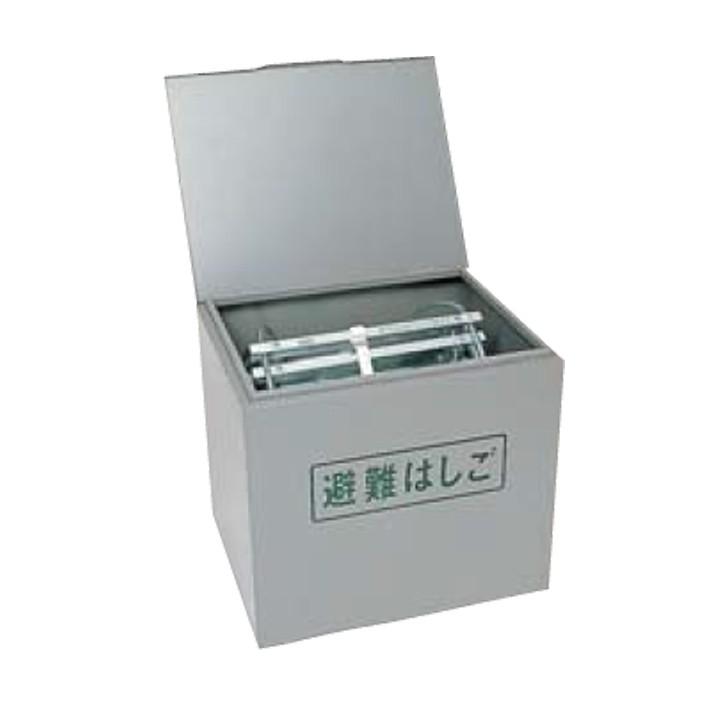 ORIRO 避難用ロープ 収納ボックス付き ORIRO 避難はしご収納BOX 付き