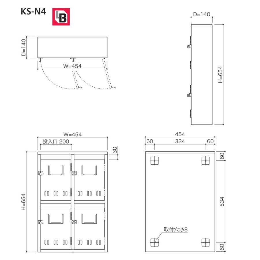 SUGITA ACE 杉田エース 公団型 集合用ポスト SQポスト  4戸用 前入れ前出し ステンレス製 代引き不可｜kanaonisky｜02