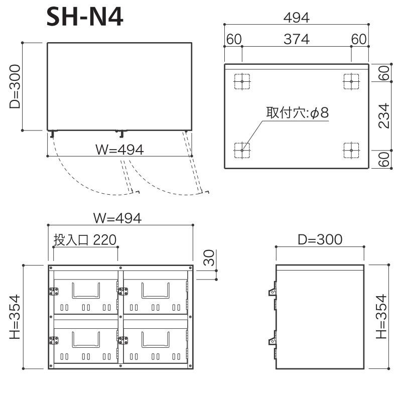 SUGITA　ACE　杉田エース　代引き不可　4戸用　SH-Nポスト　前入れ前出し　集合用ポスト　ステンレス製　公団型