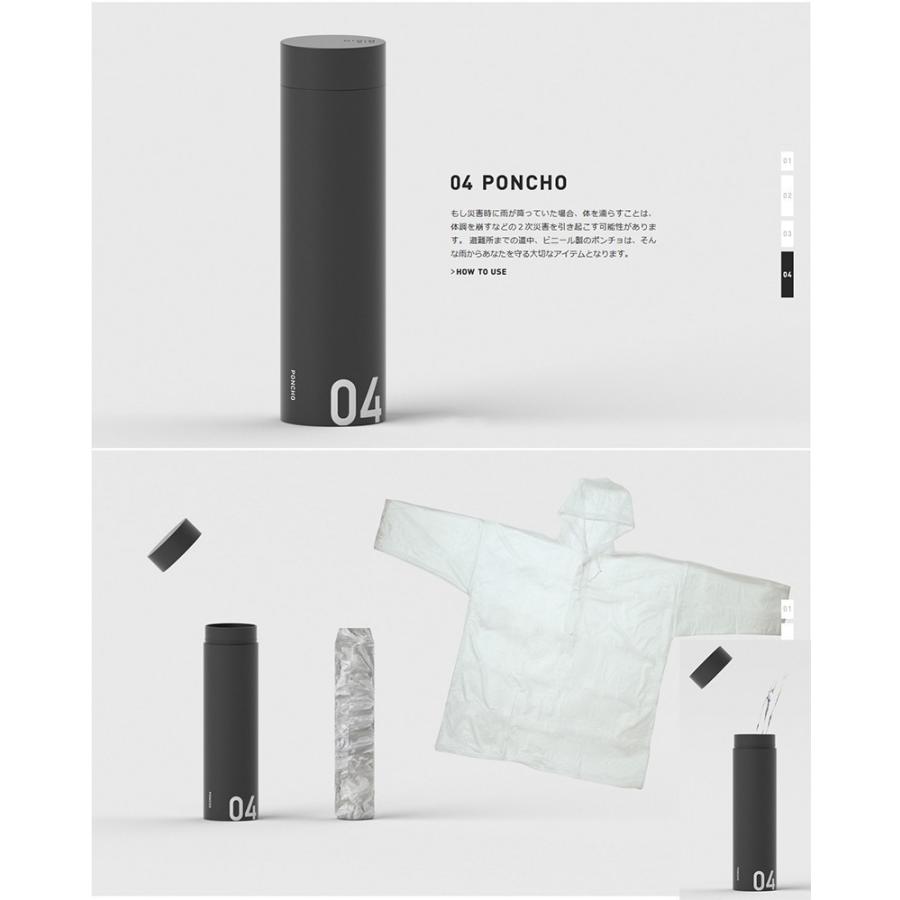 ACE 防災セット MINIM+AID / WHITE ミニメイド ホワイト×アイボリー