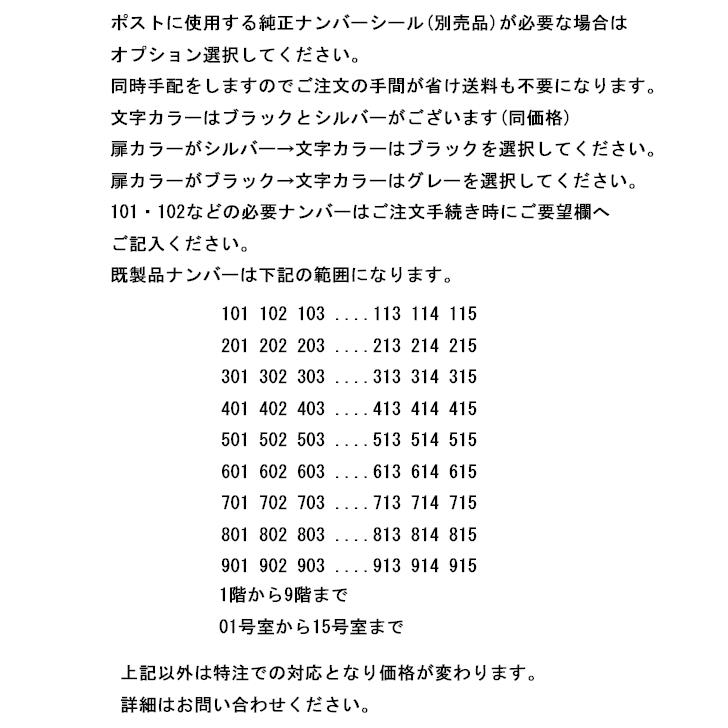 NASTA ナスタ 据置型郵便宅配ユニット4 プチ宅unit +集合用ポスト D-ALL ディオール KS-MB4202PU 10世帯向けプランセット品｜kanaonisky｜08