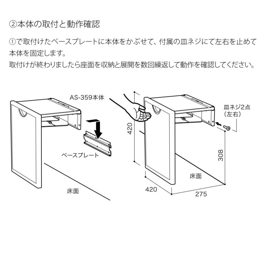 優良配送/ カワジュン KAWAJUN サポートチェア AS-359-H2 優良配送/ カワジュン KAWAJUN サポートチェア AS-359-H2