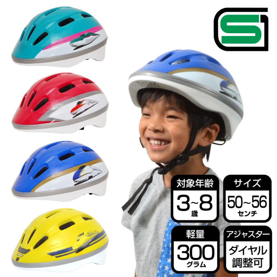 E6系こまち(秋田新幹線)ヘルメット JR公認 新幹線 自転車 鉄道 ストライダー SG規格 kids 男の子 H-002｜kanarail｜05