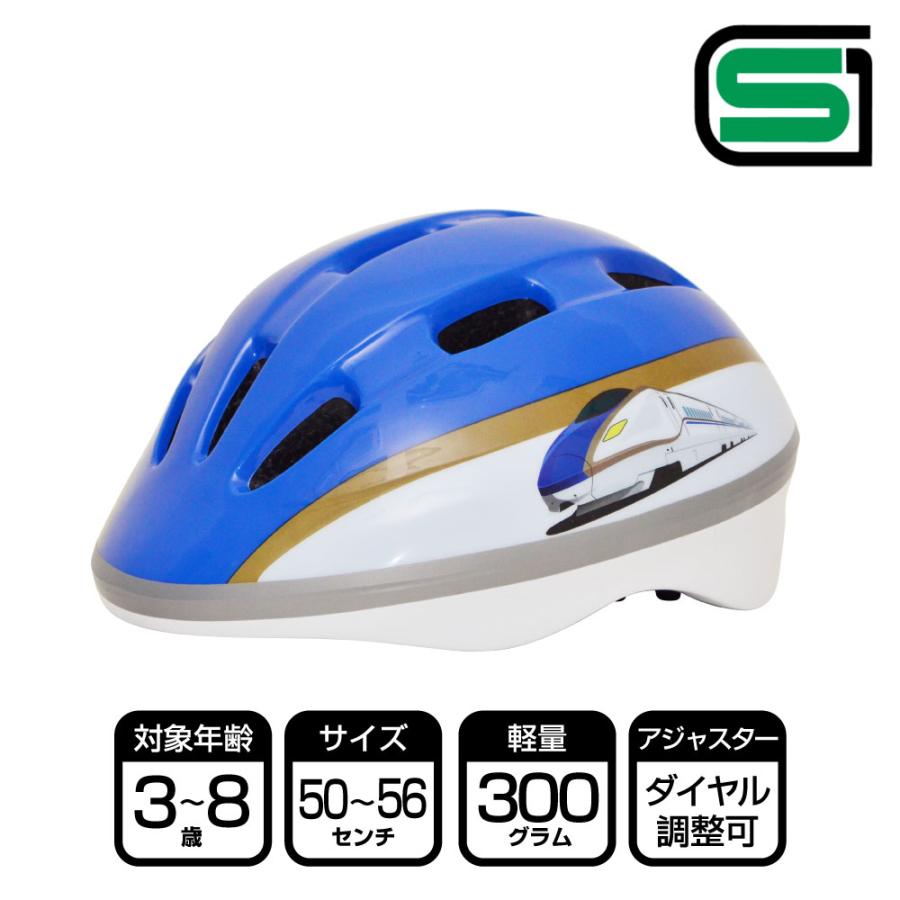 鉄道　JR ヘルメット 鉄道 JR ヘルメット