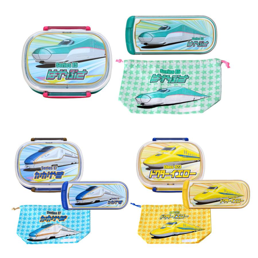 新幹線 弁当箱 3点aセット はやぶさ かがやき ドクターイエロー お弁当グッズ カトラリー 子供用 子ども 幼稚園 入学 入園 入園グッズ 保育園 4歳 3歳 2歳 Llb Lts Llp 新幹線グッズ カナレール 公式ストア 通販 Yahoo ショッピング