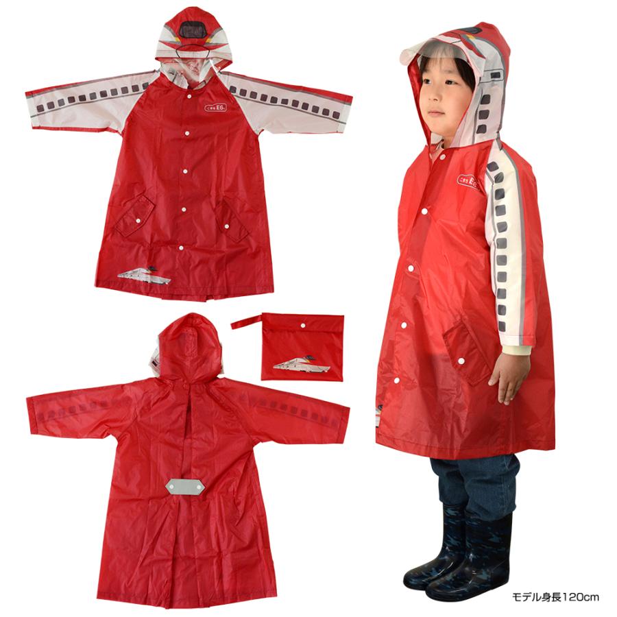 新幹線レインコート 対象年齢5〜8歳[はやぶさ こまち かがやき ドクターイエロー キッズ 子供 鉄道 幼稚園　男の子 プレゼント 新幹線グッズ ギフト 子ども] |  | 02