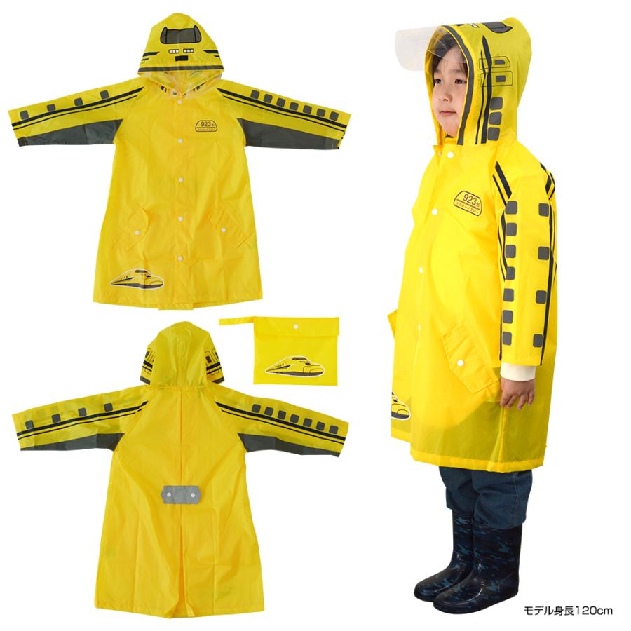新幹線レインコート 対象年齢5〜8歳[はやぶさ こまち かがやき ドクターイエロー キッズ 子供 鉄道 幼稚園　男の子 プレゼント 新幹線グッズ ギフト 子ども] |  | 04
