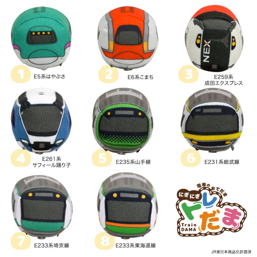 にぎにぎトレだま 電車 お手玉 ぬいぐるみ 新幹線 はやぶさ こまち 成田エクスプレス サフィール踊り子 山手線 総武線 埼京線 東海道線 |  | 17