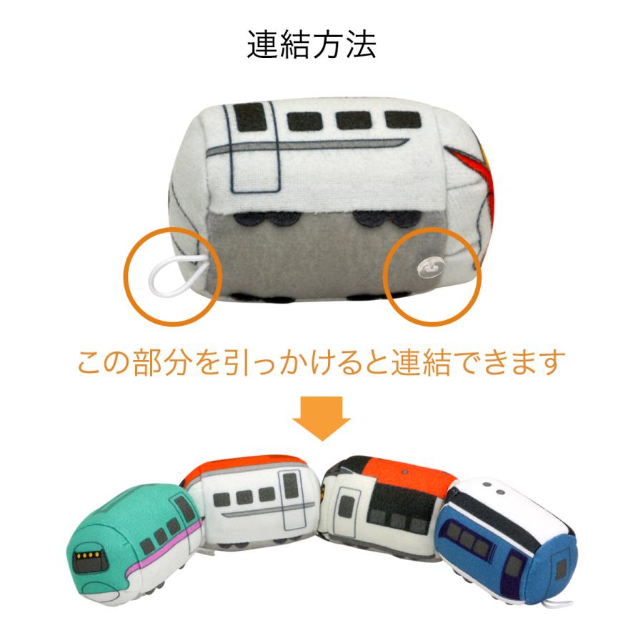 にぎにぎトレだま 電車 お手玉 ぬいぐるみ 新幹線 はやぶさ こまち 成田エクスプレス サフィール踊り子 山手線 総武線 埼京線 東海道線 |  | 19