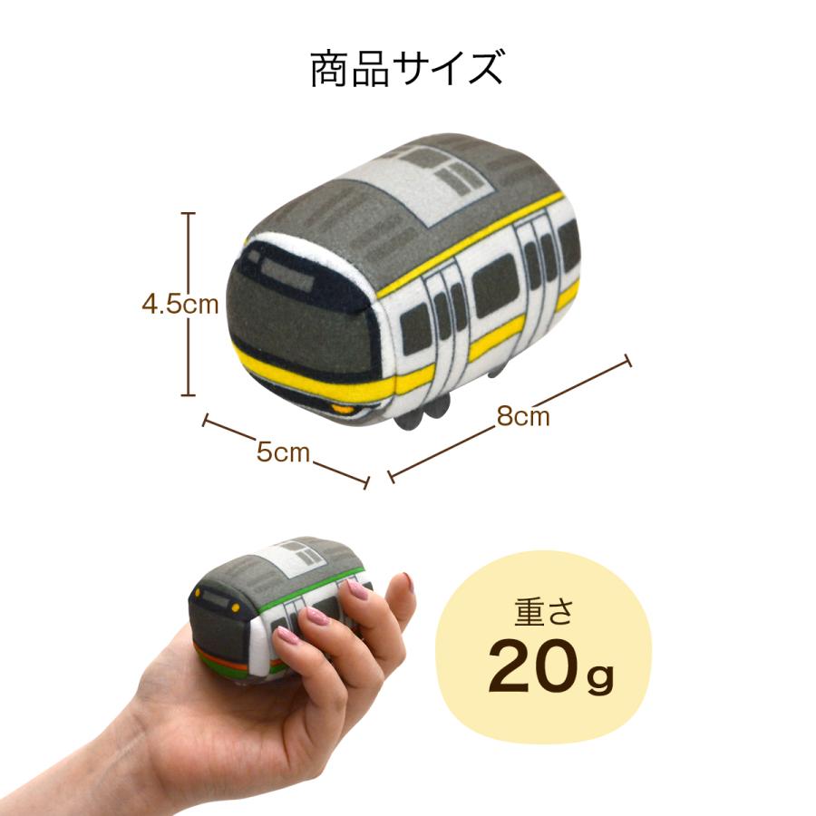 にぎにぎトレだま 電車 お手玉 ぬいぐるみ 新幹線 はやぶさ こまち 成田エクスプレス サフィール踊り子 山手線 総武線 埼京線 東海道線 |  | 20