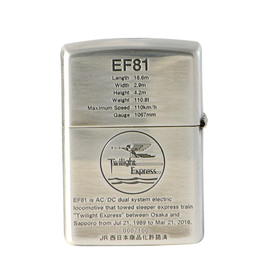 EF81 ZIPPO 北斗星 カシオペア トワイライトエクスプレス 父の日 ギフト プレゼント ジッポー アウトドア キャンプ | ZIPPO | 16
