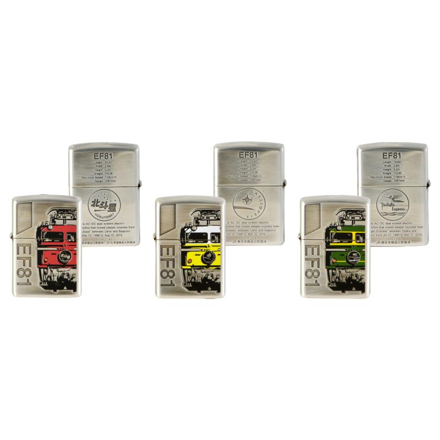 EF81 ZIPPO 北斗星 カシオペア トワイライトエクスプレス 父の日 ギフト プレゼント ジッポー アウトドア キャンプ | ZIPPO | 05