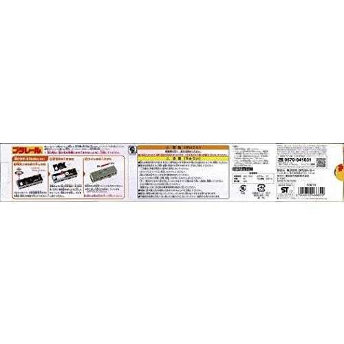 タカラトミー オリジナルプラレール 東急電鉄5050系4000番台 