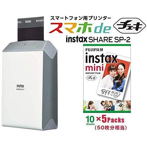 超歓迎FUJIFILM スマホ de SHARE チェキ instax SP-2 シルバー