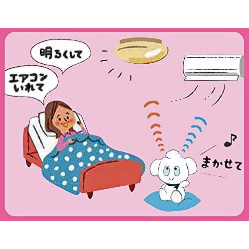 【値下げ・名盤】 コミュニケーションロボット Chapit (チャピット) 【XU2519989711】(89493円)