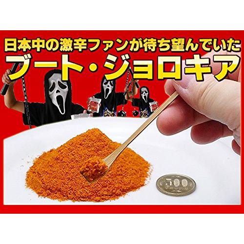 在庫一掃 バングラデシュ で作った ジョロキア パウダー 唐辛子 粉末 業務用 100g 正規店仕入れの Ajpsistemas Com Br