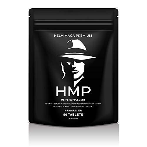 半額品 血流upで筋トレサポート アルギニン シトルリン マカ Helm Maca Premium ヘルム マカ プレミアム90粒30日分 超特価激安 Www Gettoknowmontco Com