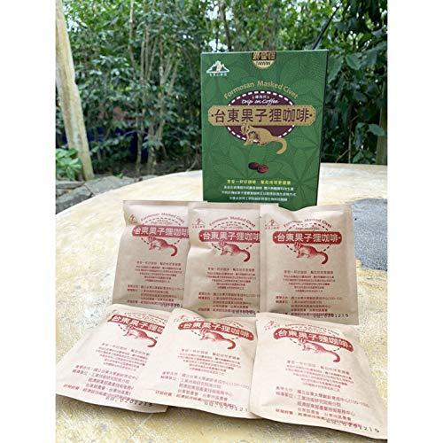 [高級極上 最高品質 白ジャコウネココーヒー 台湾産] コピルアク コーヒー 台東産 Formosan Masked Civet Coffee 大切な 
