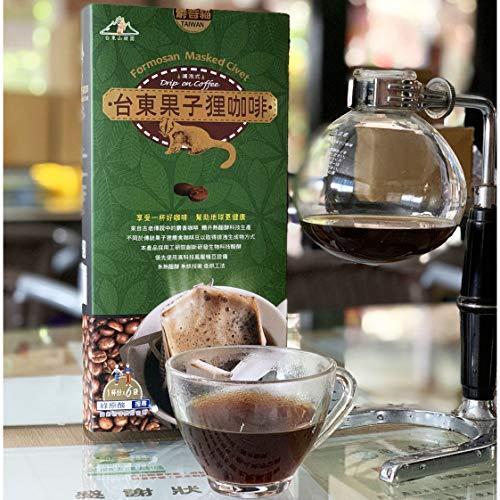 [高級極上 最高品質 白ジャコウネココーヒー 台湾産] コピルアク コーヒー 台東産 Formosan Masked Civet Coffee 大切な 