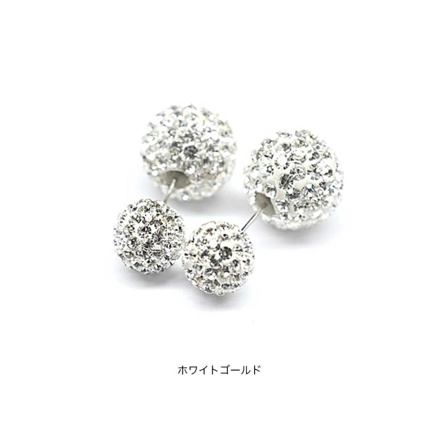 ピアス バックキャッチ スワロフスキー パヴェボールピアス レディース 