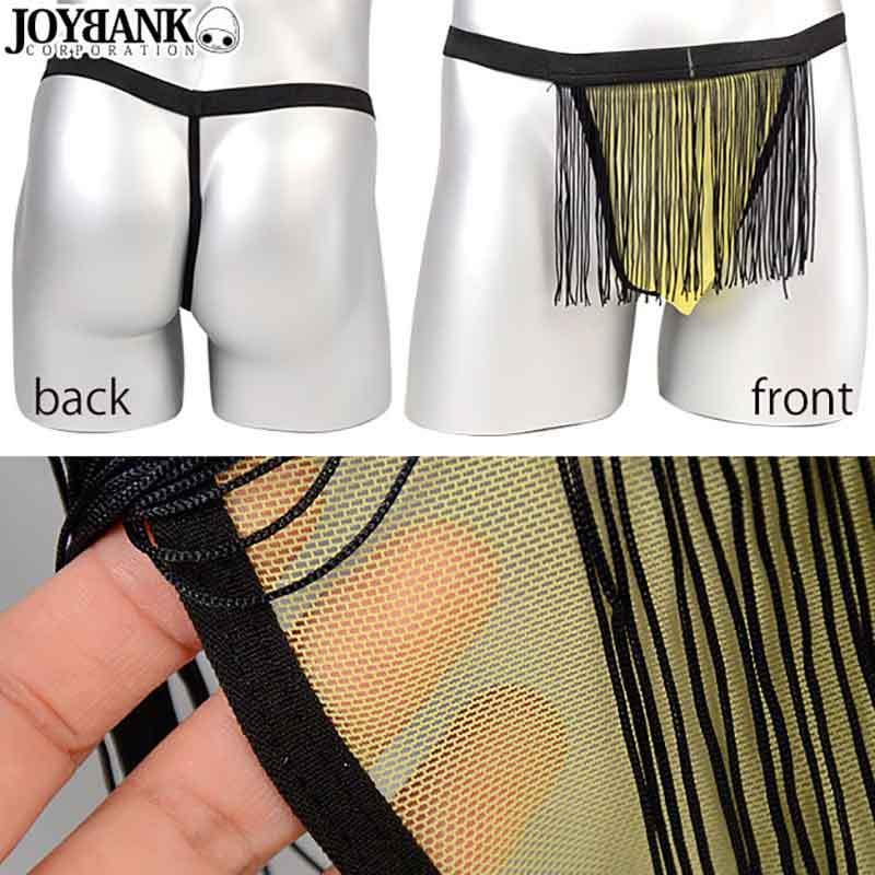 面白パンツ メンズ 男性用 おもしろパンツ フリンジtバックショーツ セクシー下着 おもしろ下着 Cos1 華成屋かなりやshop 通販 Yahoo ショッピング