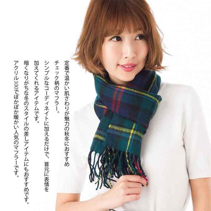 ショート マフラー チェック タータンチェック 柄 赤 レディース メンズ 秋 冬 Fako05 華成屋かなりやshop 通販 Yahoo ショッピング