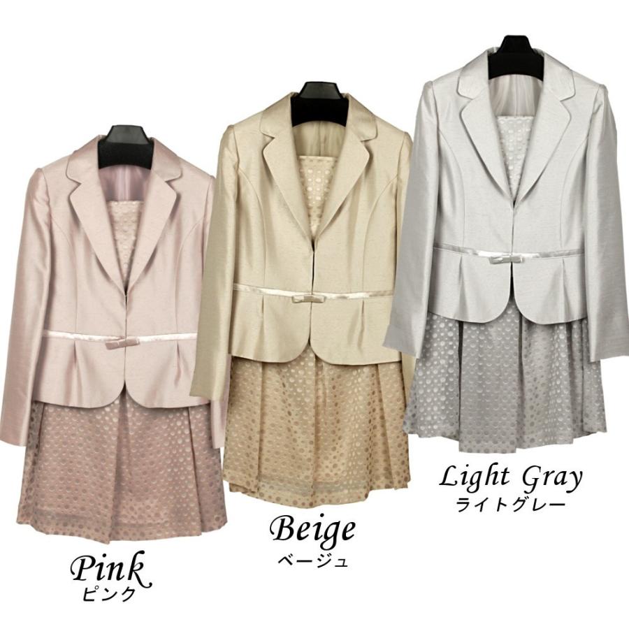 スーツ セレモニー レディース 入園 入学 卒園 卒業 フォーマル スカート テーラード シャンタン サテン フレア M L 2l Fasu07 華成屋かなりやshop 通販 Yahoo ショッピング