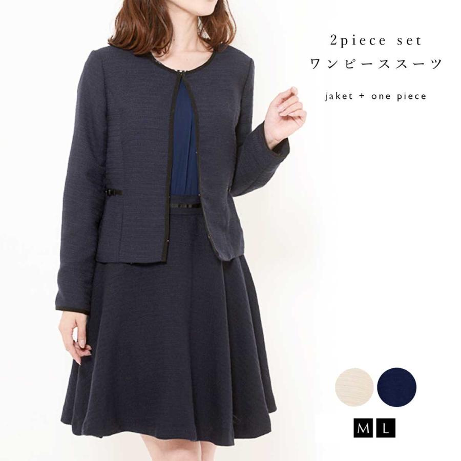 スーツワンピース フォーマルスーツ レディース セレモニー セットアップ 入学式 ママ 卒業式 母 入園式 卒園式 七五三 30代 40代 50代 ママ 結婚式 Fasu10 華成屋かなりやshop 通販 Yahoo ショッピング