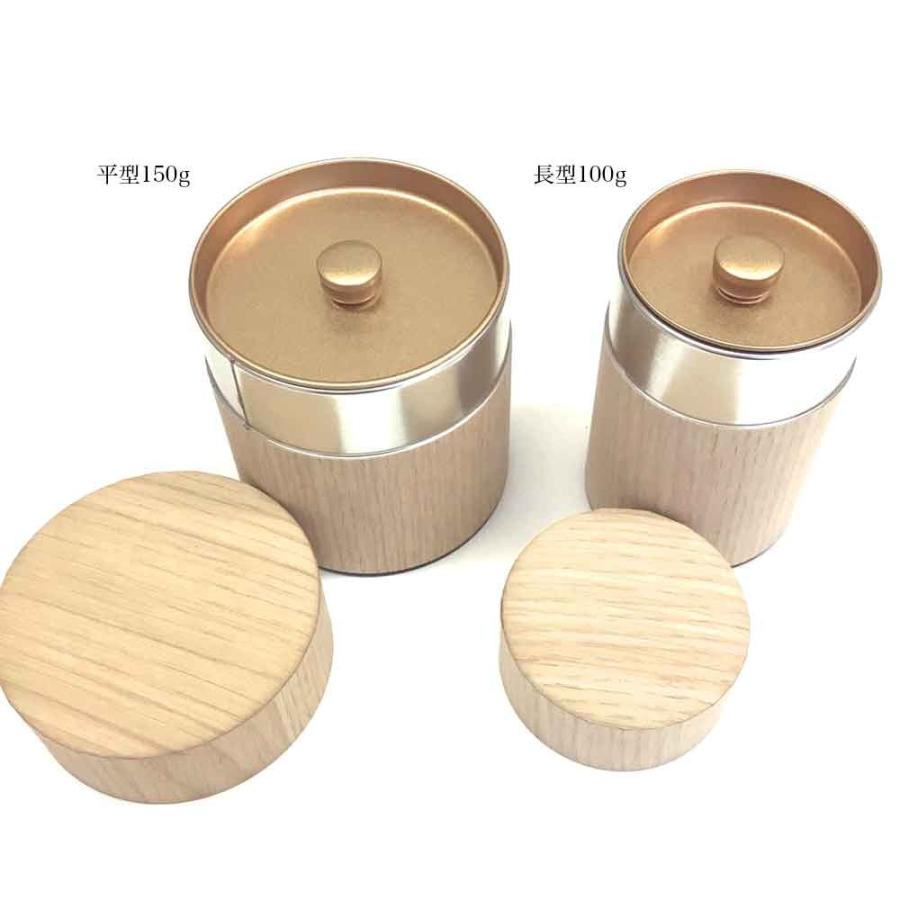 天然木貼茶缶 平型150g 茶筒 お茶入れ お茶っぱ入れ 保存容器 日本製 Sado129 華成屋かなりやshop 通販 Yahoo ショッピング
