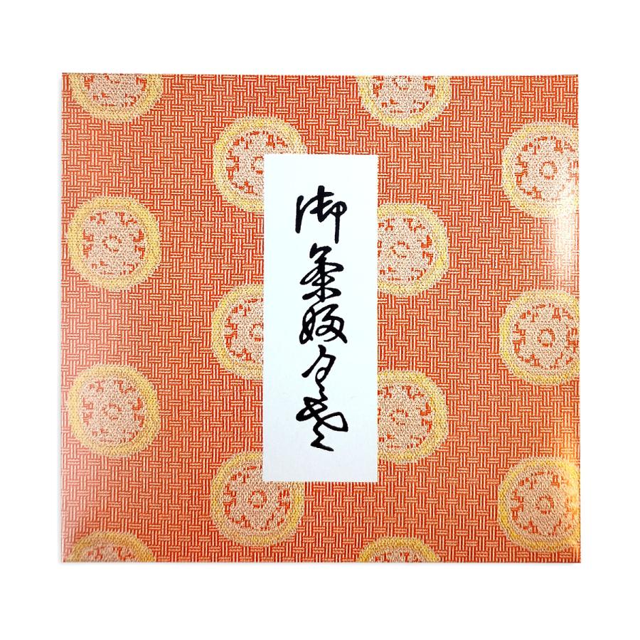 茶道用 帛紗 珍品 箱入り 茶道具 正絹 帛紗 7号 赤 女性用 茶会 和菓子 紙箱入 裏千家 : 華成屋