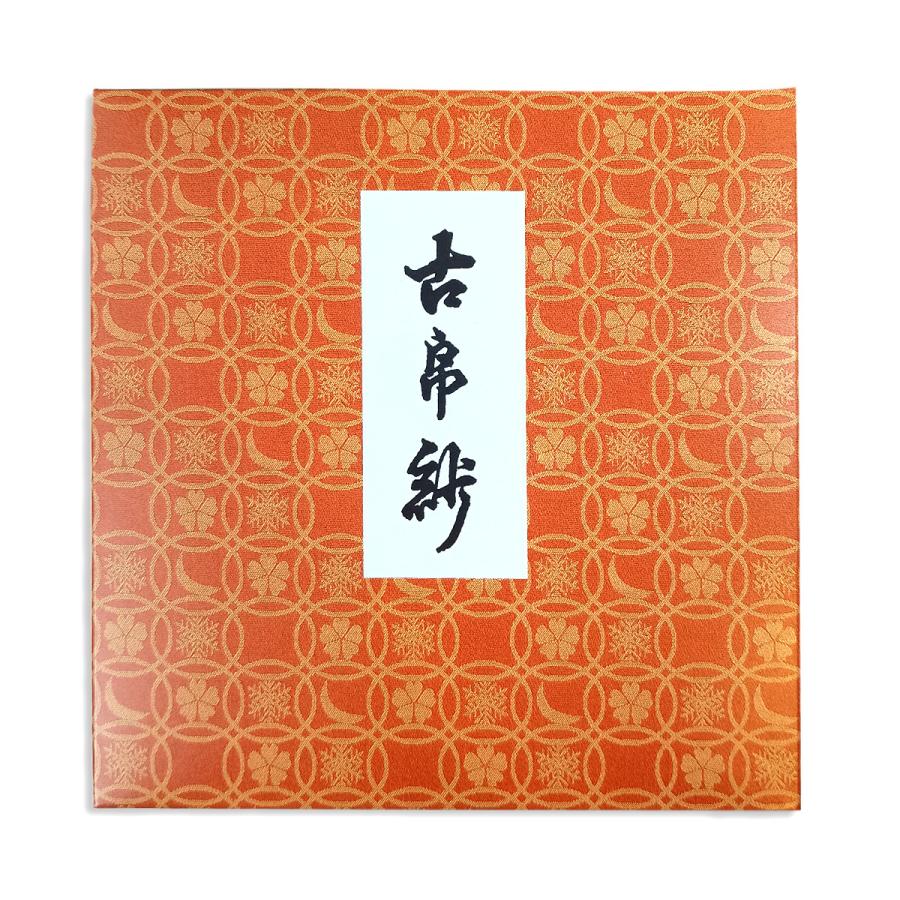 (新品)正絹　出帛紗　万葉華紋 (化粧箱入) 茶道具 古帛紗 正絹 万葉華紋 まんようかもん 可屋油 茶会 和菓子 紙箱