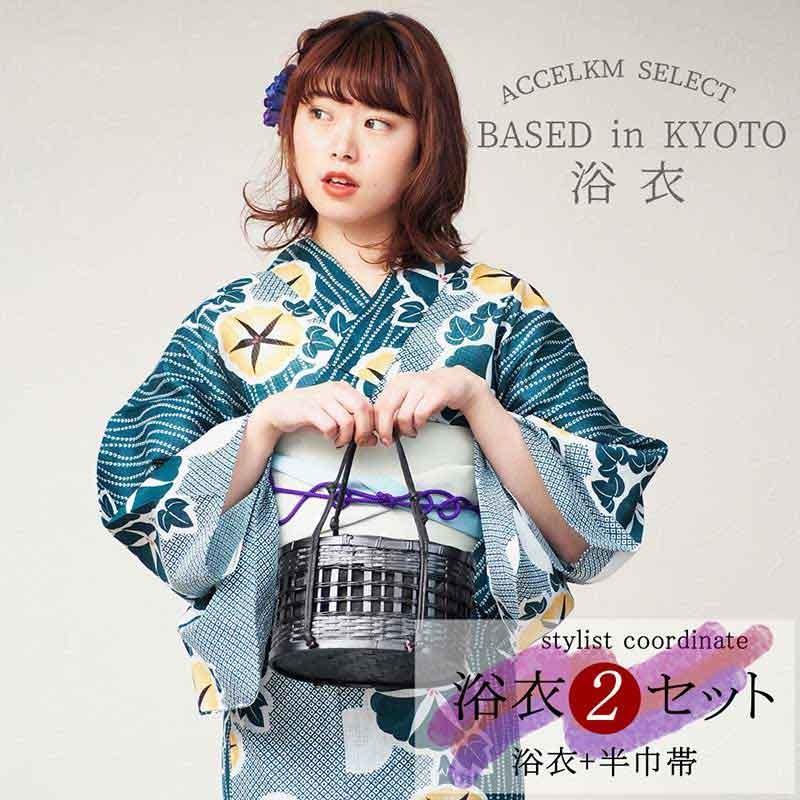 浴衣 レディース 2点セット お仕立て上りゆかた 半幅帯 女性浴衣 Smll レトロ 朝顔 花柄 鹿の子模様 深緑 グリーン おまかせ下駄付き3点セット有 Wayu29 華成屋かなりやshop 通販 Yahoo ショッピング