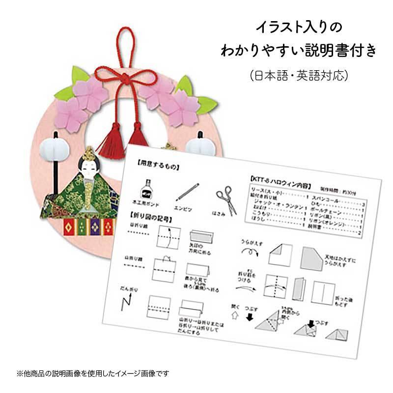 ひな人形 お雛様 折り紙キット 日本のお土産 souvenir Japanese ひな人形 お雛様 折り紙キット 日本のお土産 souvenir Japanese