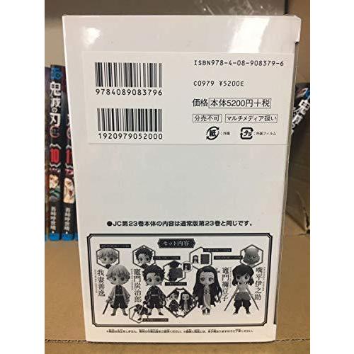 上質で快適 新品未使用 鬼滅の刃 全巻セット 123巻フルセット 23巻特装版 フィギュア付き 無限列車 吾峠呼世晴 コミック漫 Wss 45kjryemomql Kanasa 愛紗 ストアー 通販 Yahoo ショッピング 送料込 Www Doctor Plan Com